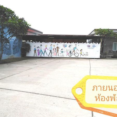 Lullaby Boutique Resort Thap Sakae Exterior foto
